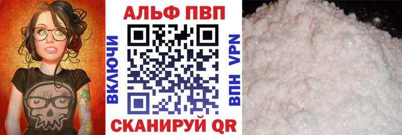даркнет наркотические препараты Карпинск A PVP крисы CK