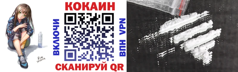 продажа наркотиков  Карпинск  COCAIN 98% 