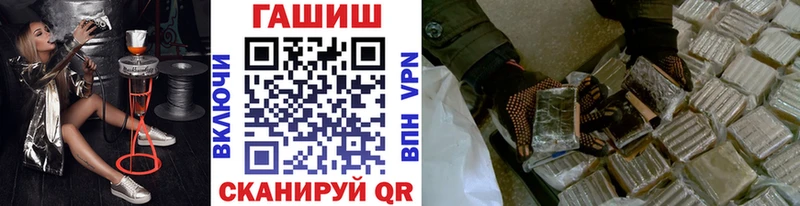 Гашиш убойный  darknet формула  Карпинск  как найти закладки 