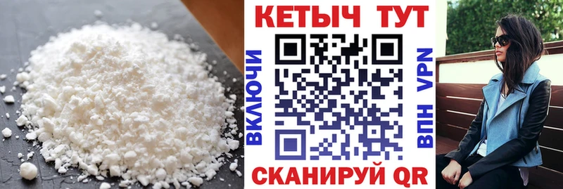 Кетамин VHQ  ОМГ ОМГ ONION  маркетплейс телеграм  Карпинск 
