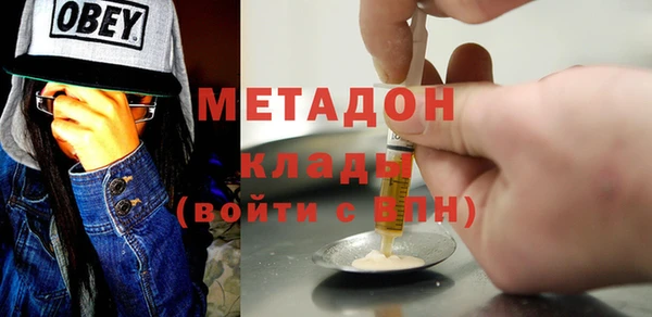 MESCALINE Абдулино