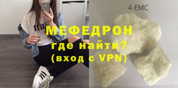 MESCALINE Абдулино