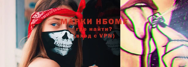марки lsd Абаза