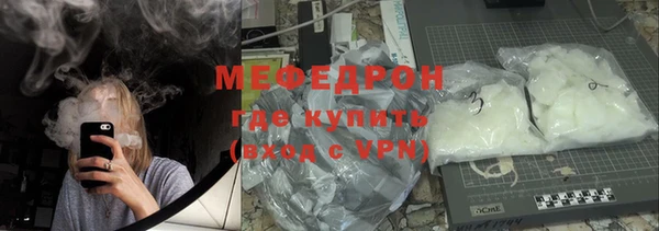 MESCALINE Абдулино