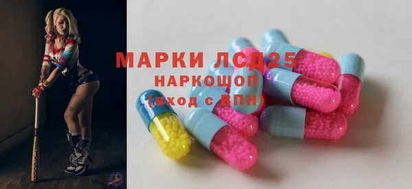 марки lsd Абаза