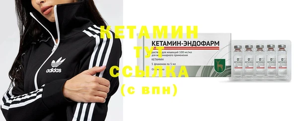 MESCALINE Абдулино