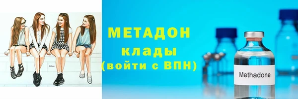 марки lsd Абаза