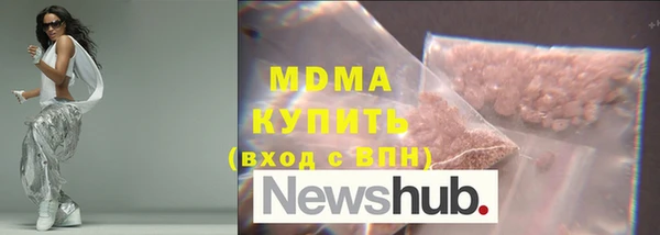 герыч Абинск