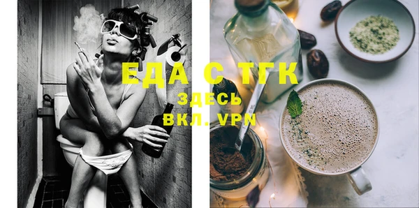 MESCALINE Абдулино