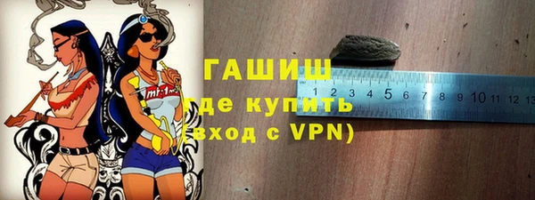 герыч Абинск