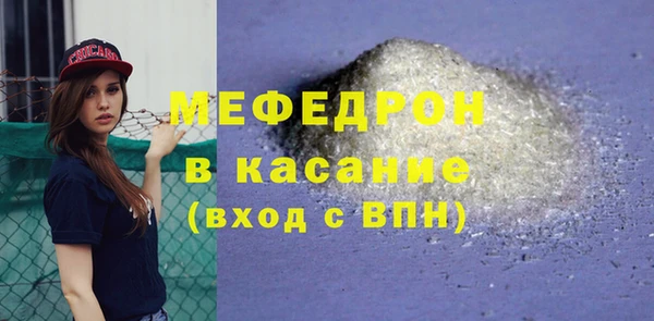 MESCALINE Абдулино