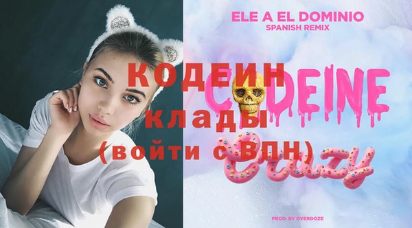 MESCALINE Абдулино