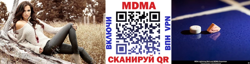 МДМА молли  Карпинск 