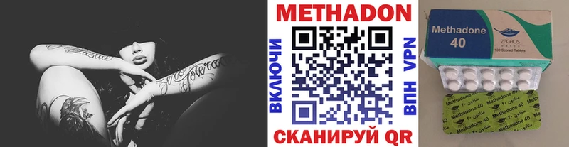 Метадон белоснежный  Карпинск 