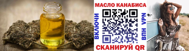 ТГК Wax  Карпинск 