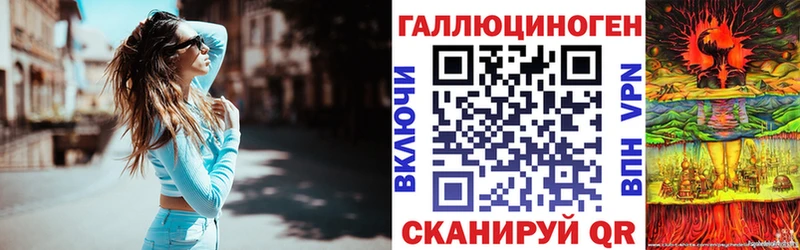 Псилоцибиновые грибы ЛСД  Карпинск 