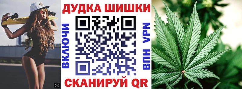 Бошки Шишки ГИДРОПОН  hydra ссылки  Карпинск 
